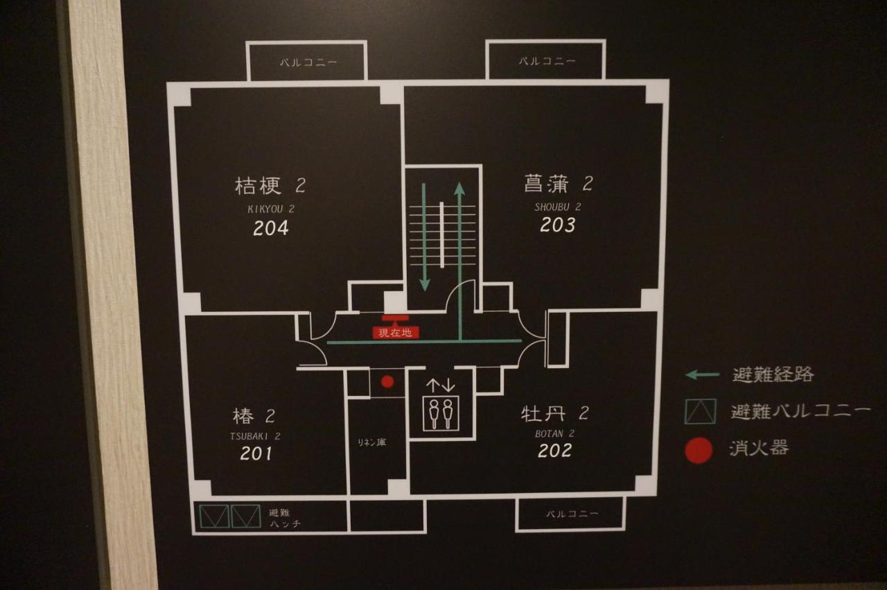 Hotel Imari Aioibashi Bettei Kültér fotó