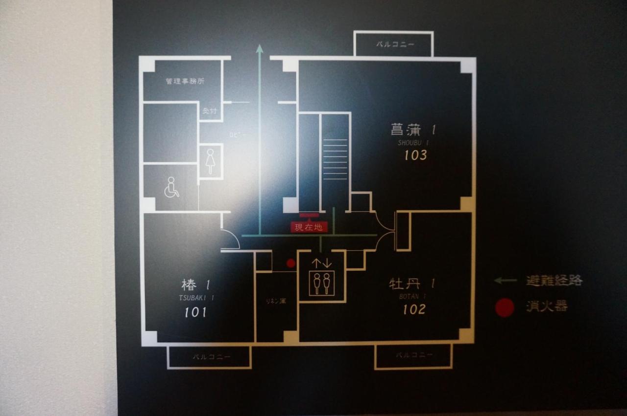 Hotel Imari Aioibashi Bettei Kültér fotó