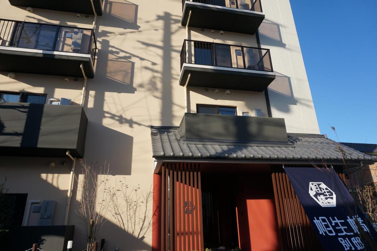 Hotel Imari Aioibashi Bettei Kültér fotó