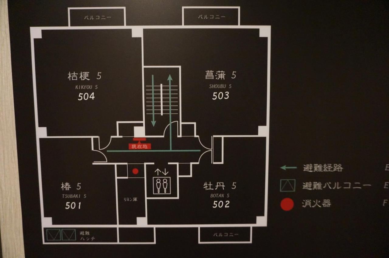 Hotel Imari Aioibashi Bettei Kültér fotó