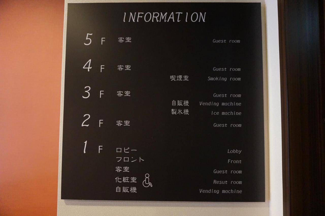 Hotel Imari Aioibashi Bettei Kültér fotó