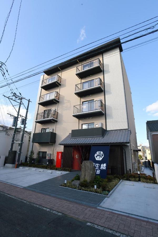 Hotel Imari Aioibashi Bettei Kültér fotó