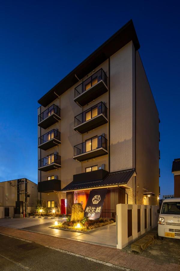 Hotel Imari Aioibashi Bettei Kültér fotó