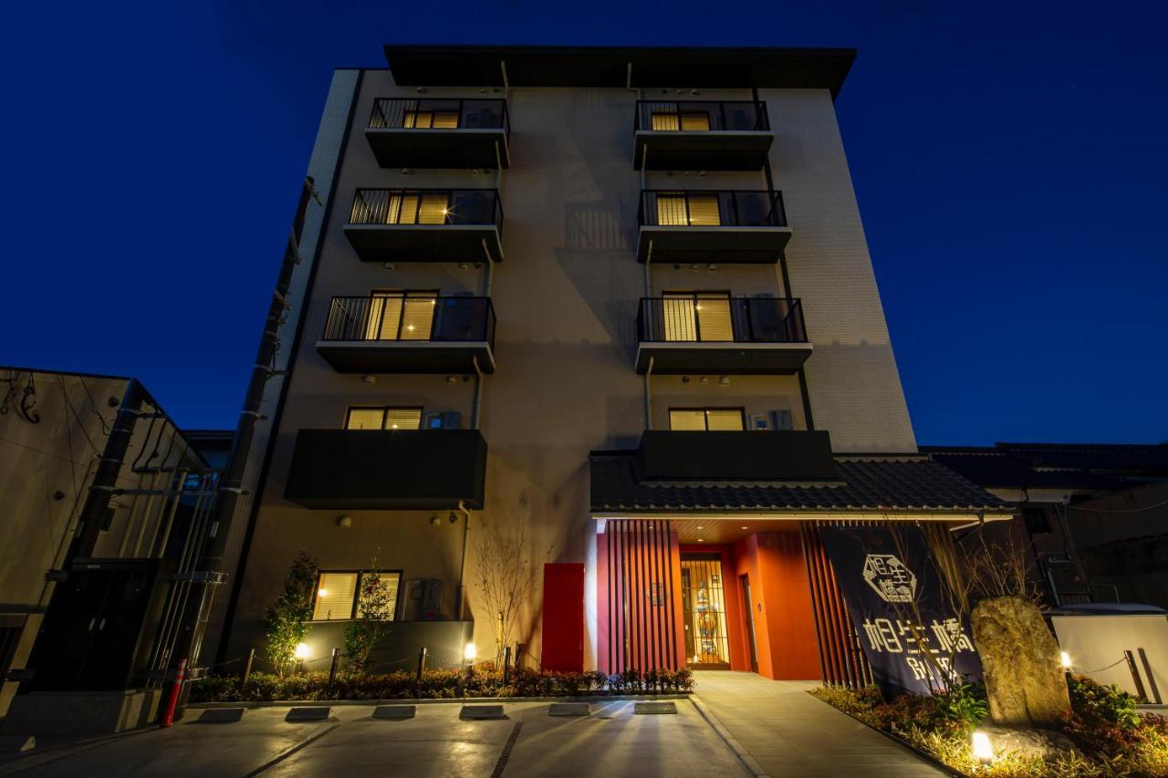 Hotel Imari Aioibashi Bettei Kültér fotó