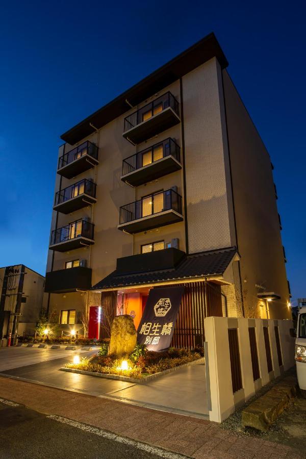 Hotel Imari Aioibashi Bettei Kültér fotó
